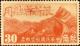 Colnect-1841-121-Airplane-over-Great-Wall-Overprint-in-Red.jpg