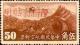 Colnect-1841-123-Airplane-over-Great-Wall-Overprint-in-Red.jpg