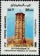 Colnect-2122-377-Ghazni-Minaret.jpg