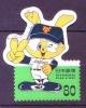 Colnect-817-550-Giabbit-Yomiuri-Giants-Mascot-Central-League.jpg