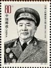 Colnect-4886-619-Xu-Haidong-1900-1970.jpg