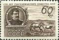 Colnect-192-892-Geographist-Nikolay-Przhevalsky-and-horses-named-after-him.jpg