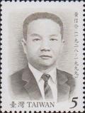 Colnect-3009-320-Huang-Hsin-Chieh-1928-1999.jpg