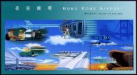 Colnect-2266-738-New-Hong-Kong-Airport.jpg