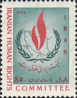 Colnect-1696-826-UN-emblem-of-human-rights-on-map-of-Iran.jpg