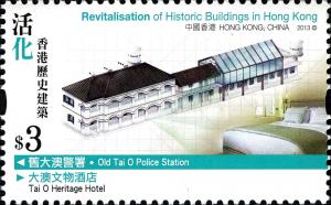 Colnect-1984-747-Revitalisation-of-Historic-buildings-in-Hong-Kong.jpg