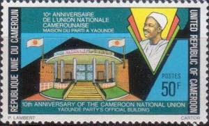 Colnect-2157-724-Party-Headquarters-Yaounde.jpg
