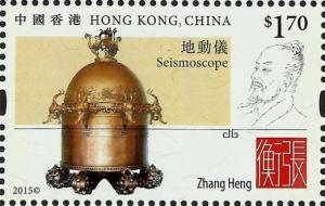 Colnect-3045-314-Zhang-Heng-and-seismoscope.jpg
