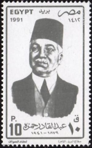 Colnect-4458-083-Abd-El-Kader-Hamza-1879-1941-journalist.jpg