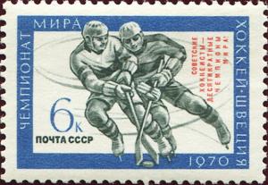 Colnect-4573-048-Red-Overprint--Soviet-Hockey-Team-Tenfold-World-Champions-.jpg