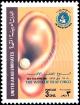 Colnect-5343-378-Ear-hearing-aid-emblem.jpg