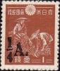 Colnect-2308-348-Rice-Harvest-Surcharged.jpg