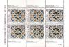 Colnect-1385-466-5-Centuries-of-Tiles-in-Portugal-XVI-Century---Reason-2.jpg
