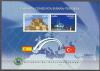 Colnect-2034-989-Joint-Issue-Spain---Turkey.jpg