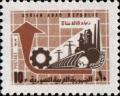Colnect-1491-655-Symbols-of-industry-and-agriculture.jpg