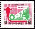 Colnect-2193-566-Symbols-of-industry-and-agriculture.jpg