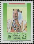 Colnect-862-404-Emir-Sheikh-Isa-bin-Salman-Al-Khalifa.jpg