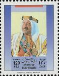Colnect-862-406-Emir-Sheikh-Isa-bin-Salman-Al-Khalifa.jpg