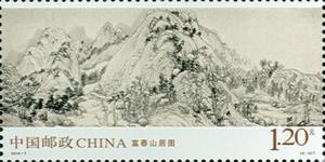 Colnect-1502-730-Dwelling-in-the-Fuchun-Mountains.jpg