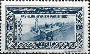 Colnect-1508-441-Syrian-Pavillon-at-International-Exhibition-of-Paris.jpg