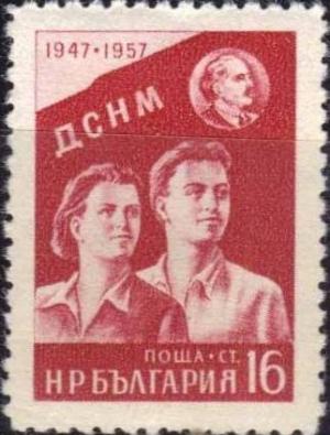 Colnect-2376-945-Juvenile-Couple-in-front-of-Flag-with-Dimitrov.jpg