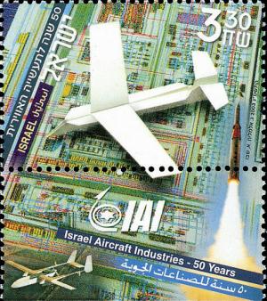 Colnect-2662-731-50-years-of-Israeli-Aircraft-Industry.jpg