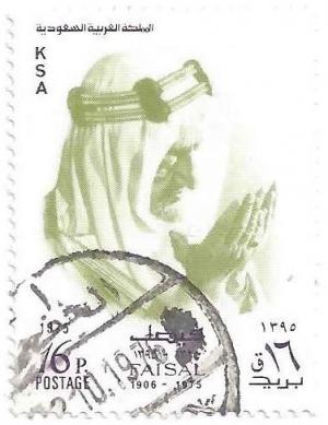 Colnect-3353-181-Feisal-Ibn-Abd-al---Aziz-ibn-Saud-1906-1975--reg--1964-%E2%80%A6.jpg
