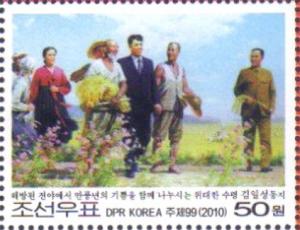 Colnect-3728-255-Kim-Il-Sung---farmers.jpg