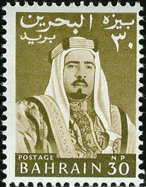 Colnect-739-390-Emir-Sheikh-Isa-bin-Salman-al-Khalifa.jpg