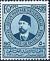 Colnect-4562-997-Khedive-Ismail-Pasha-1830-1895.jpg