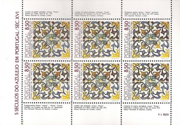 Colnect-1385-469-5-Centuries-of-Tiles-in-Portugal-XVI-Century---Reason-4.jpg