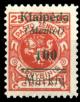 Colnect-1323-841-Print-II-on-officiel-stamp.jpg
