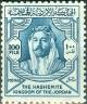 Colnect-2181-839-Abd-Allah-Ibn-al-Husain-1882-1951.jpg