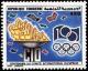 Colnect-556-412-Centennial-of-the-International-Olympic-Committee.jpg