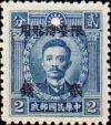 Colnect-2961-641-Sung-Jiao-ren-1882-1913.jpg