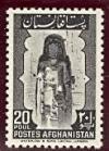 WSA-Afghanistan-Postage-1951.jpg-crop-123x171at498-196.jpg
