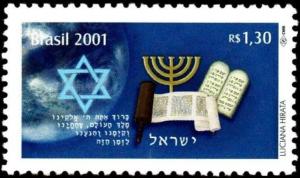 Colnect-4041-192-Jewish-symbols.jpg