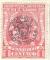 WSA-Ecuador-Postage-1897-99.jpg-crop-163x198at198-400.jpg