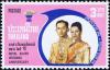 Colnect-2236-029-Wedding-anniv-of-King-Bhumibol-and-Queen-Sirikit.jpg