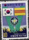 Colnect-2723-699-Flags-of-Korea-and-South-Vietnam.jpg