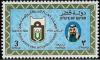 Colnect-739-405-Emblem-Sheikh-Khalifa-bin-Hamed-Al-Thani.jpg