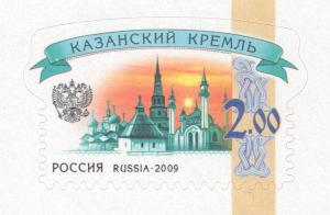 Colnect-2138-479-Kazan-Kremlin.jpg