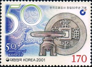 Colnect-2426-185-Korea-Minting.jpg