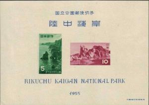 Colnect-470-907-Rikuchu-Kaigan-National-Park.jpg