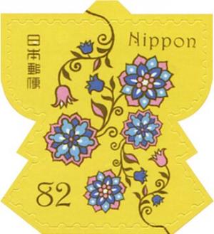Colnect-5520-433-Flower-Pattern-Karahana-on-Robe-shaped-Stamp.jpg