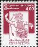 Colnect-2269-129-Kandyan-Dancer.jpg