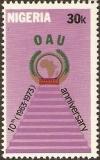 Colnect-2857-072-Stairs-leading-to-OAU-emblem.jpg