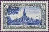 Colnect-303-712-Pha-That-Luang-Temple-Vientiane.jpg