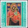 Colnect-4373-340--quot-Our-Lady-quot--Samokov-XVI-c.jpg