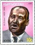 Colnect-2688-199-Martin-Luther-King-1929-1968.jpg